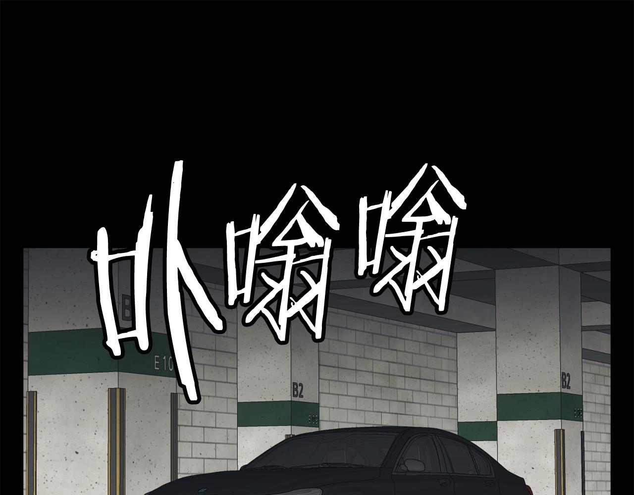 第125话 亡命追杀23