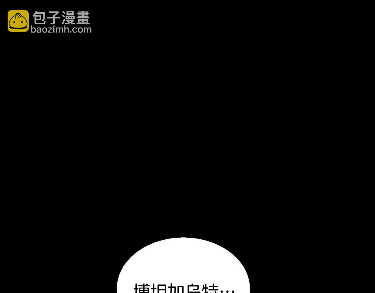 第125话 亡命追杀36