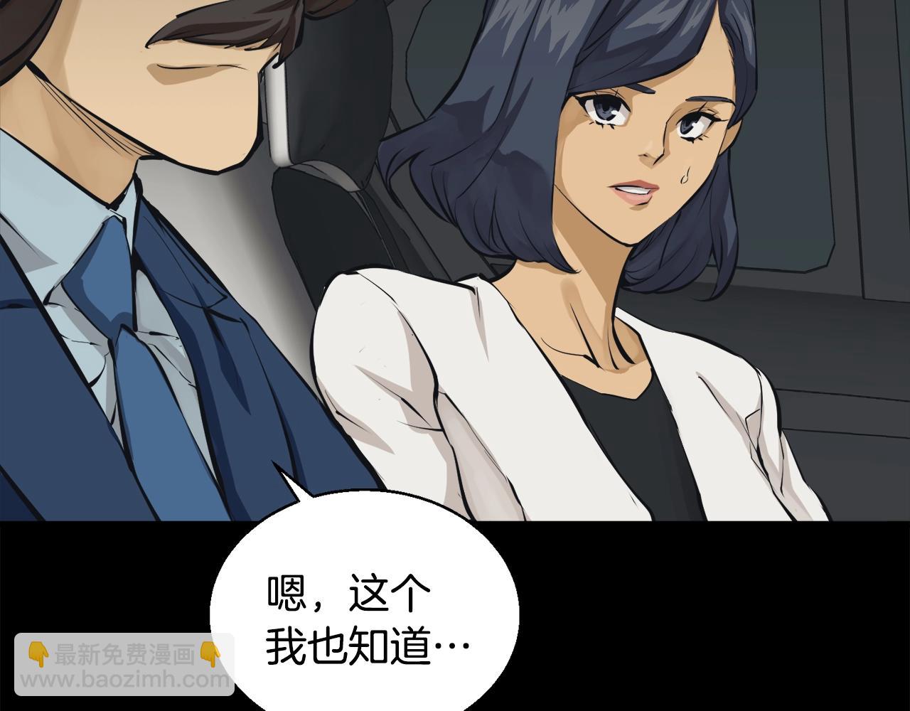 第125话 亡命追杀40