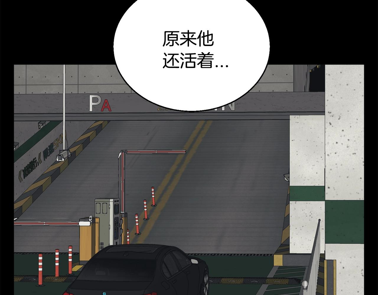 第125话 亡命追杀42