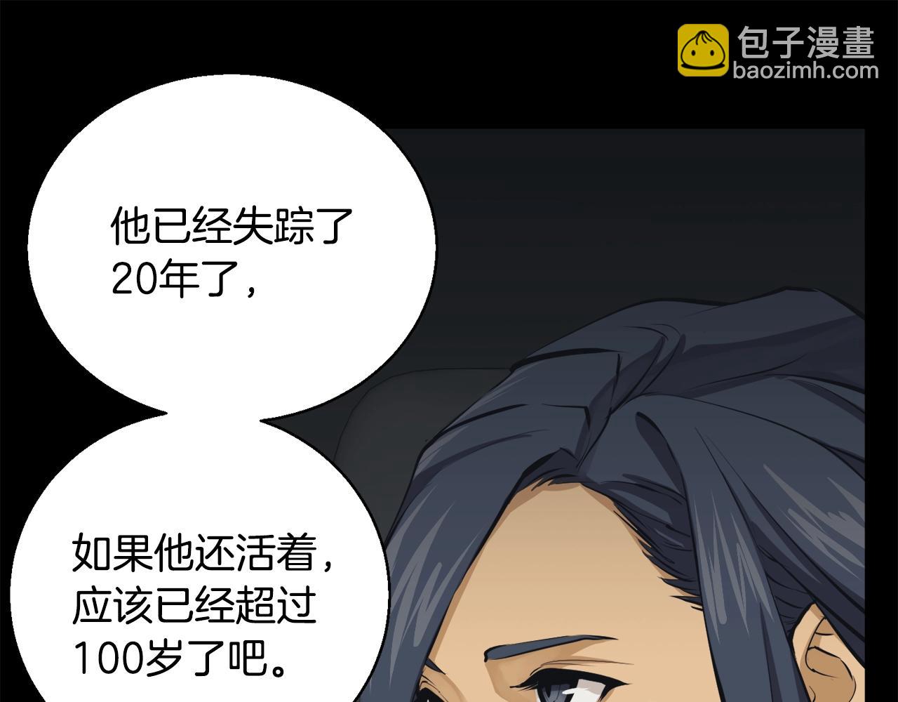 第125话 亡命追杀45