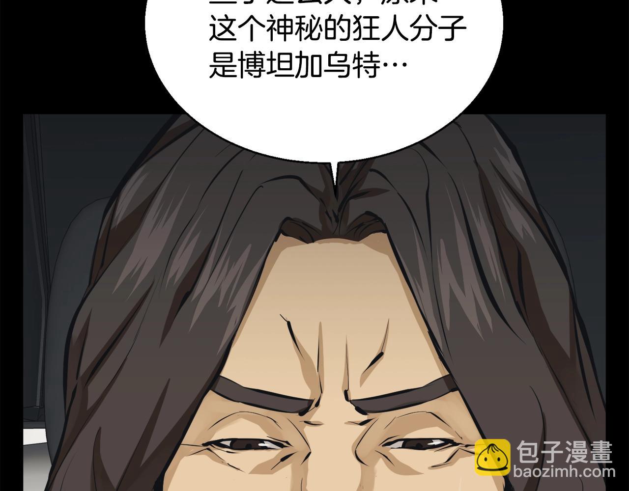 第125话 亡命追杀48