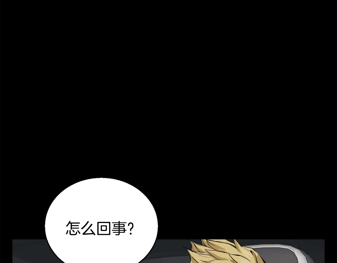 第125话 亡命追杀59