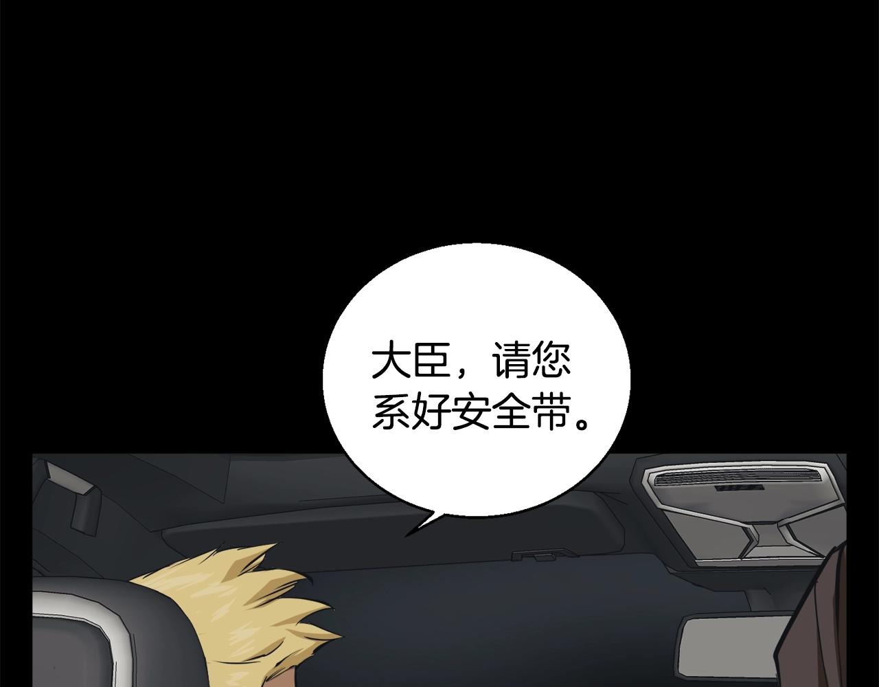 第125话 亡命追杀67