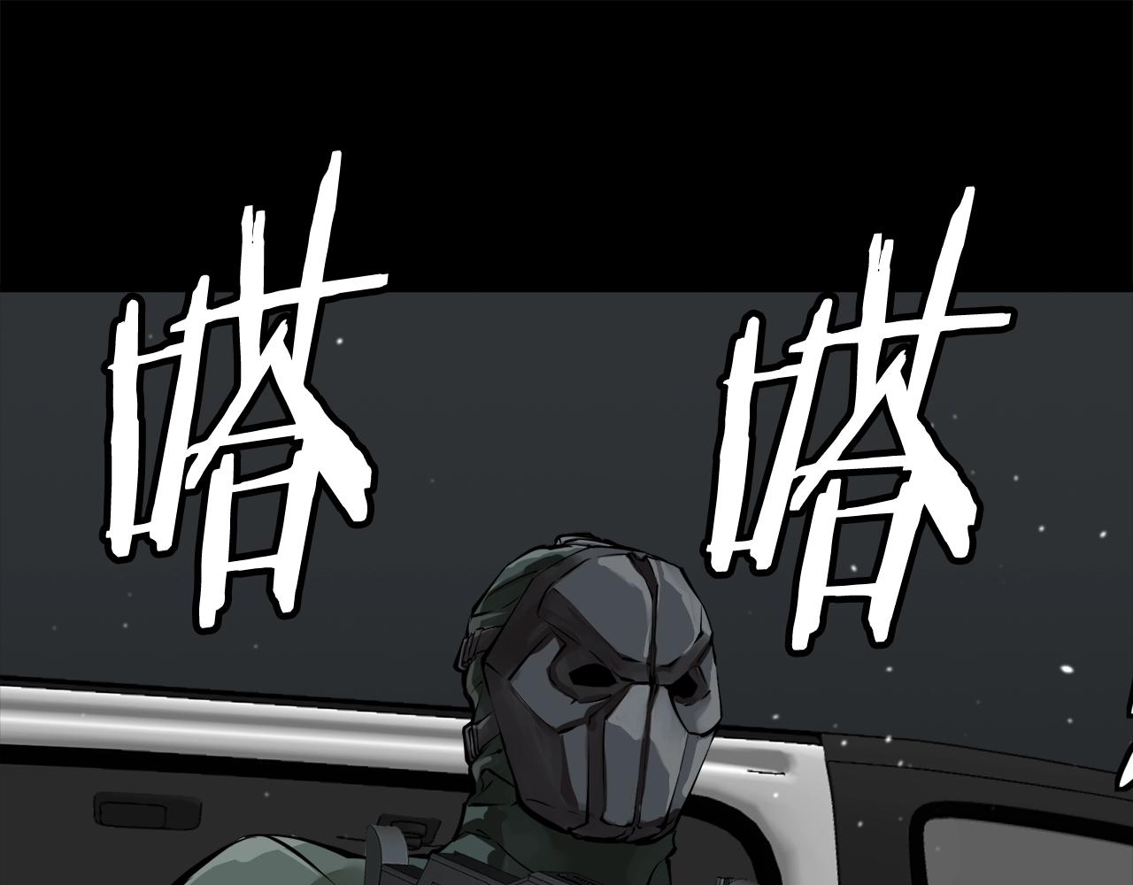 第125话 亡命追杀71