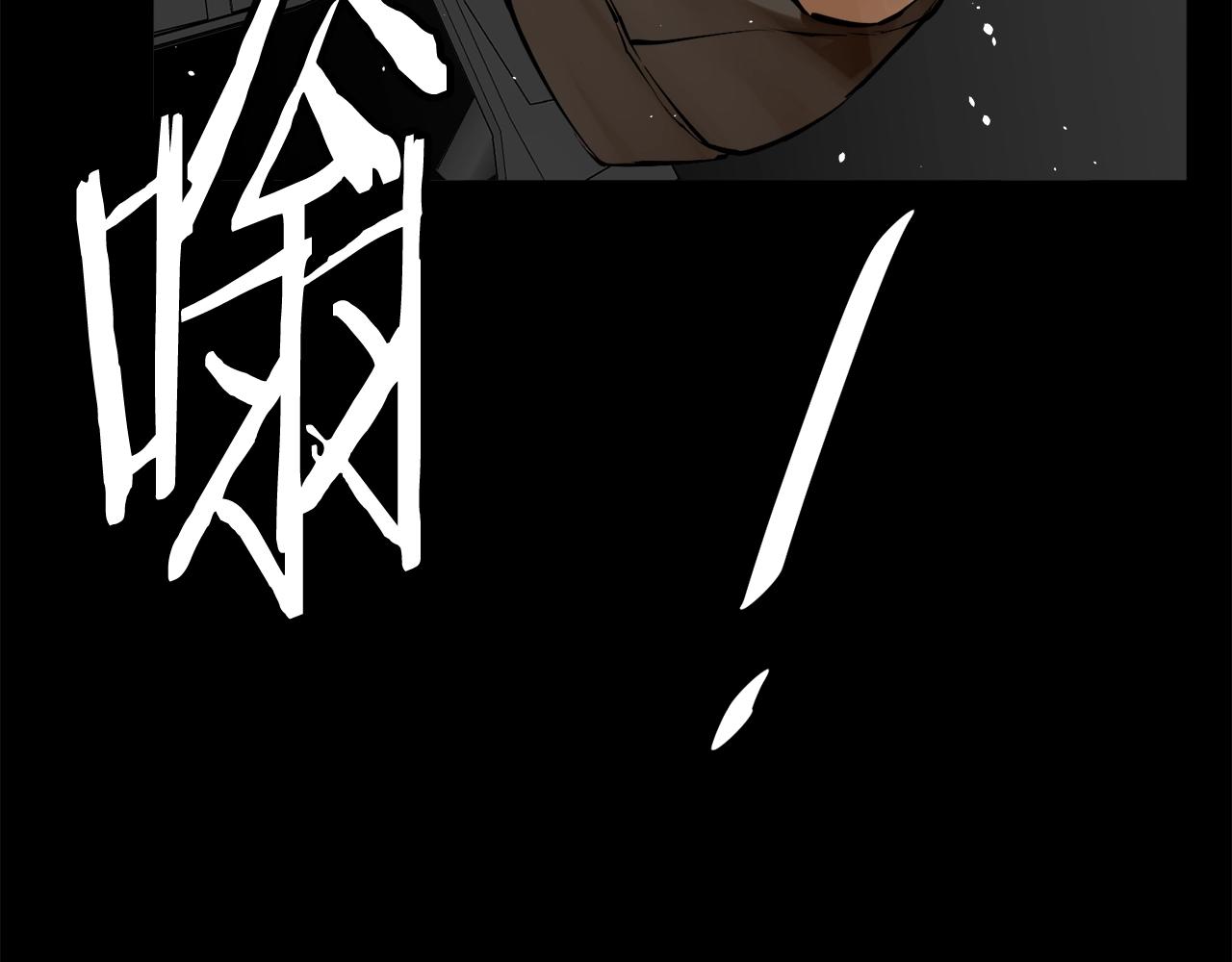 第125话 亡命追杀77