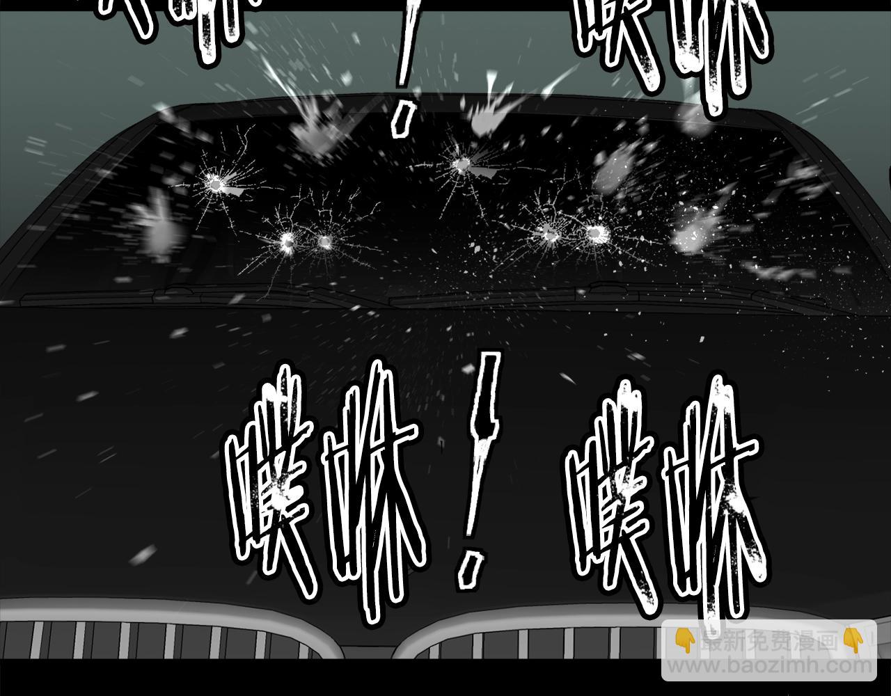 第125话 亡命追杀83