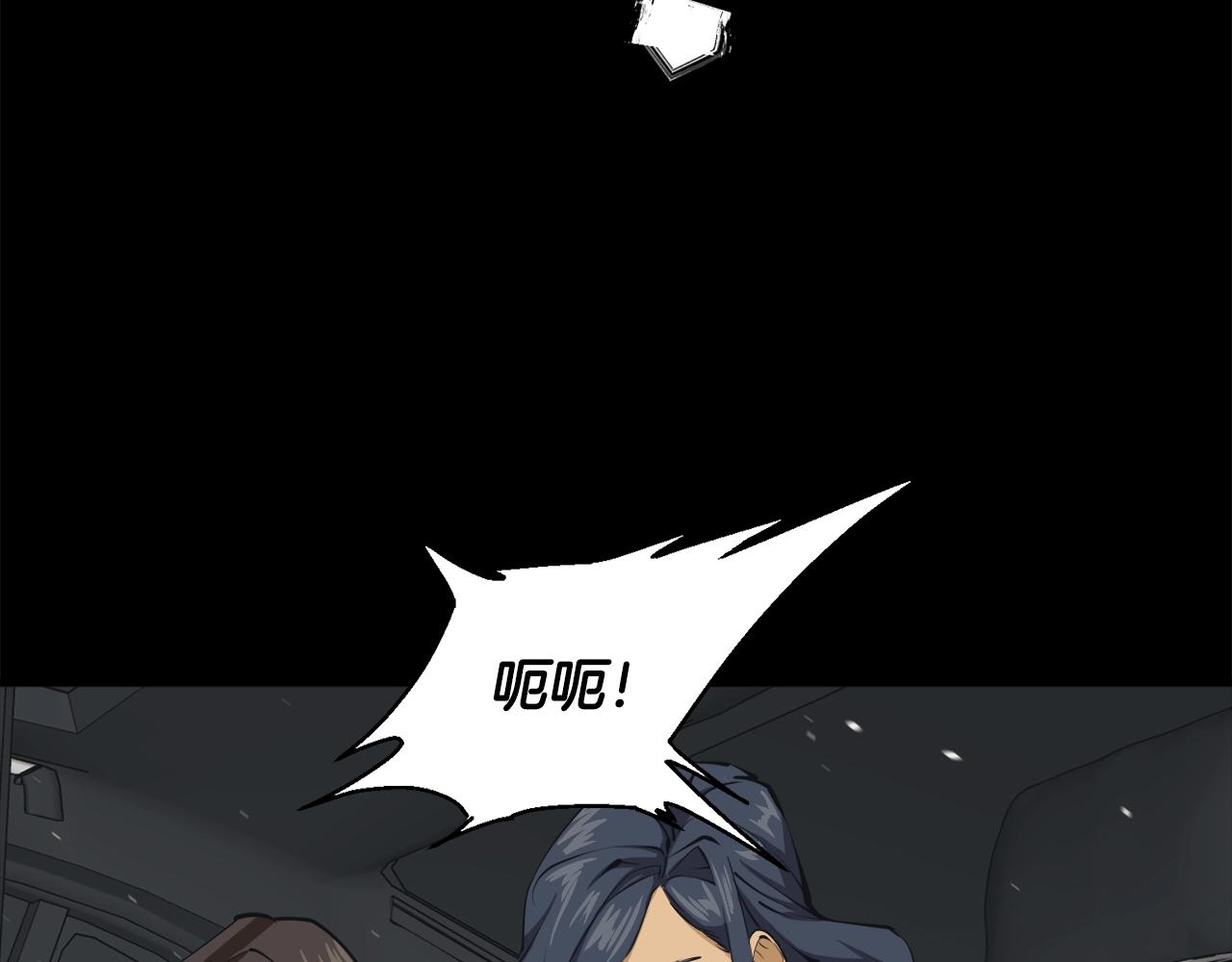 第125话 亡命追杀96