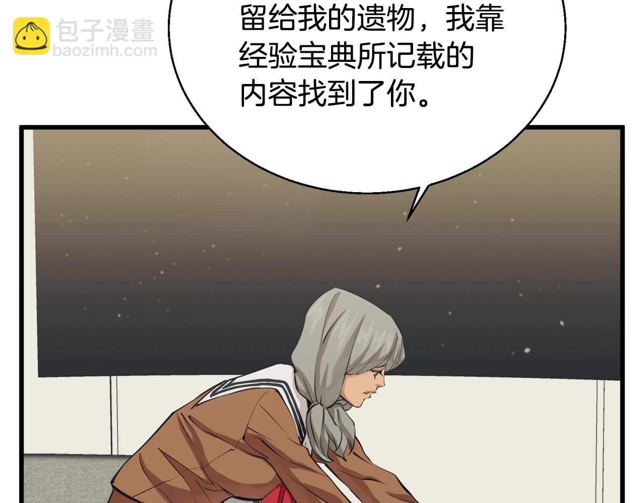 第126话 转战106