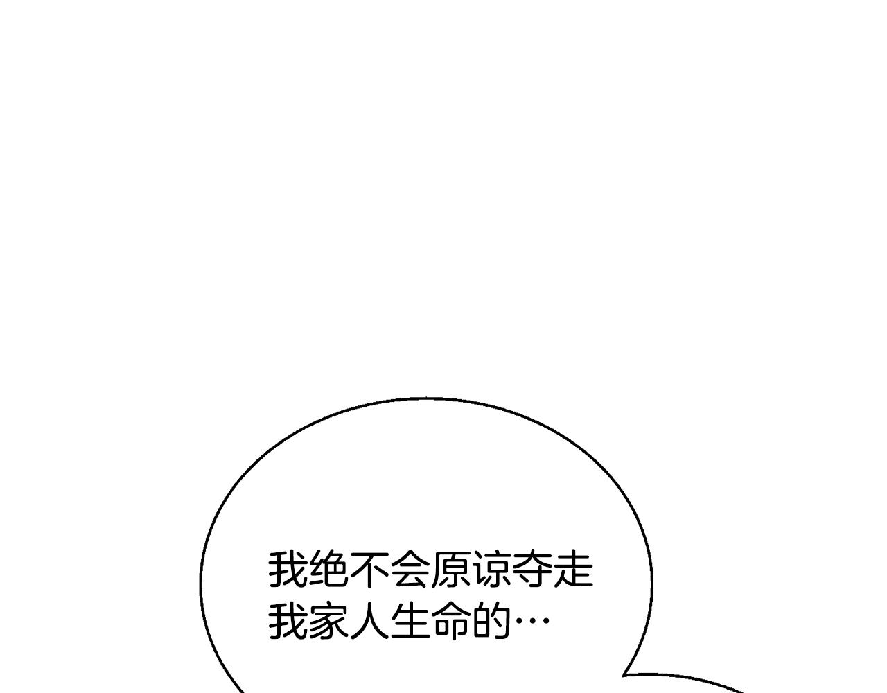 第126话 转战108