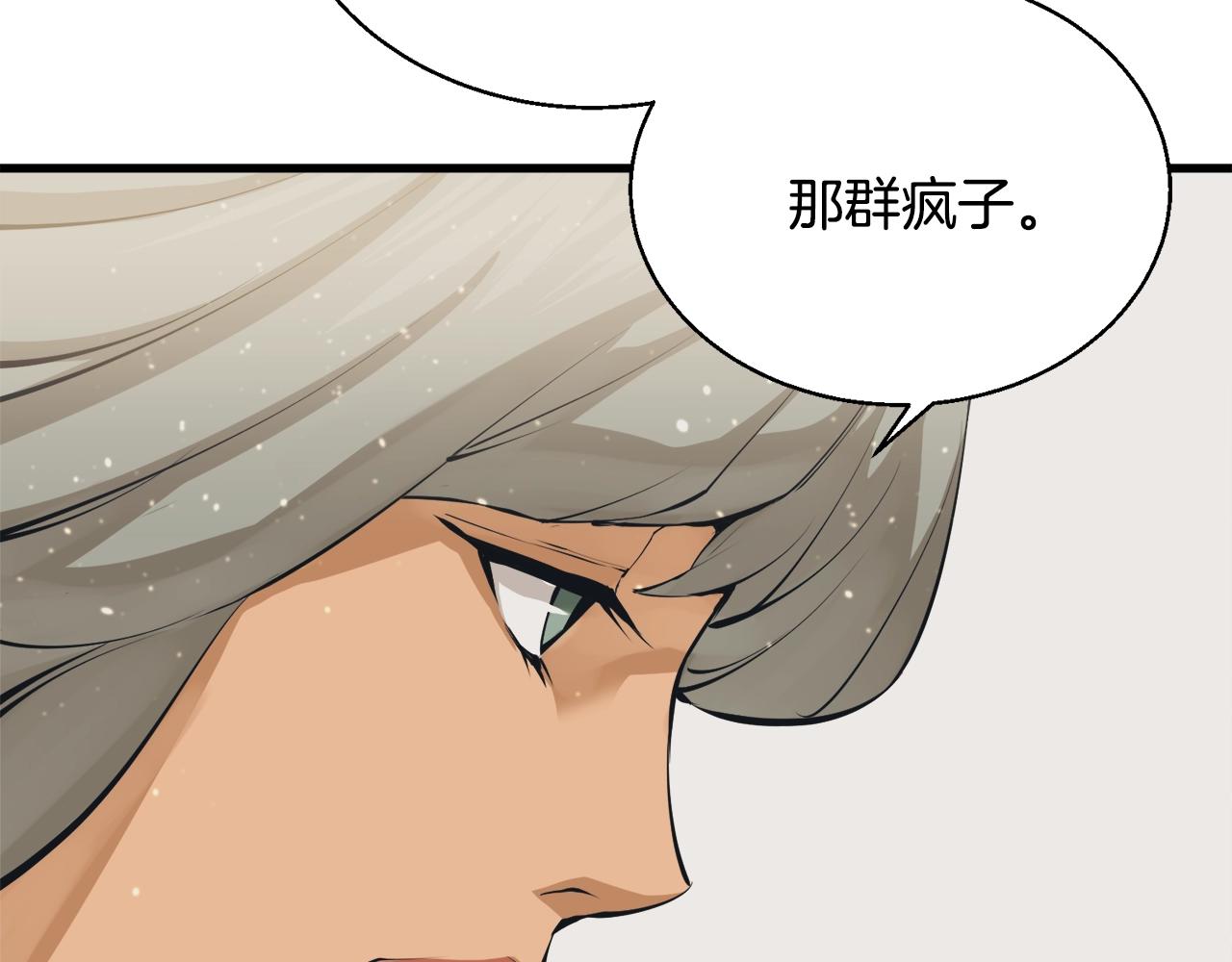 第126话 转战109
