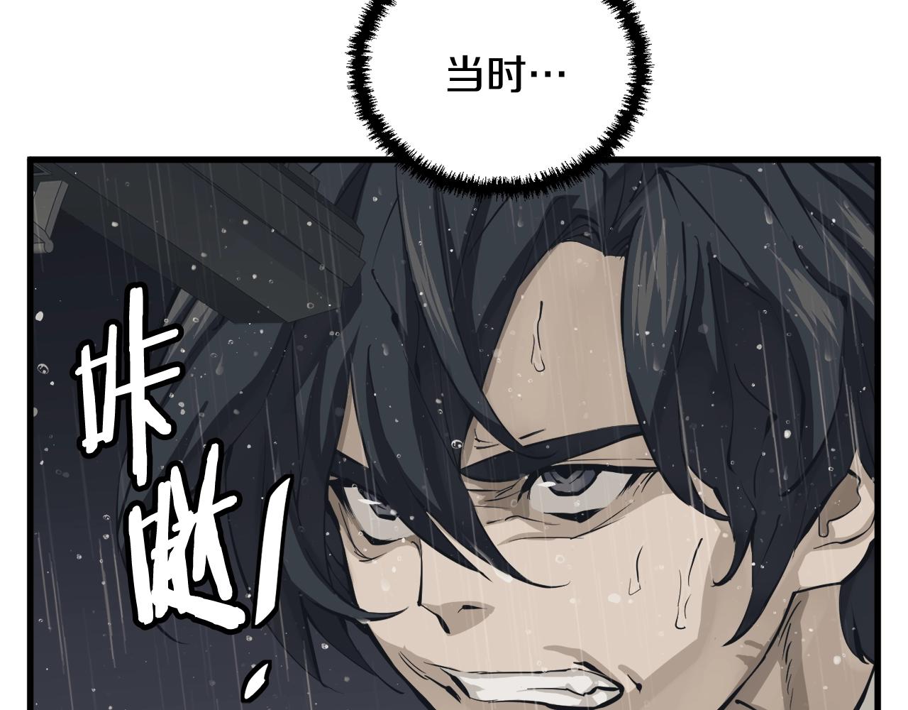 第126话 转战121
