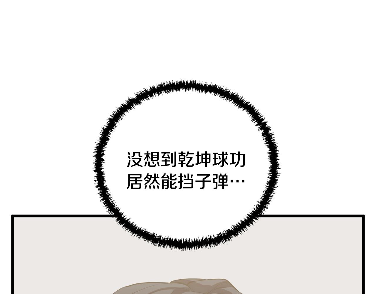 第126话 转战130