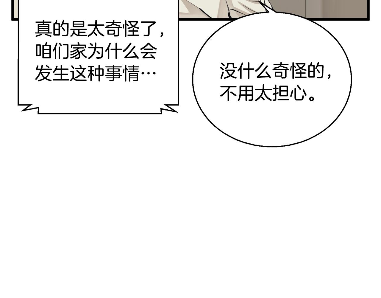 第126话 转战147