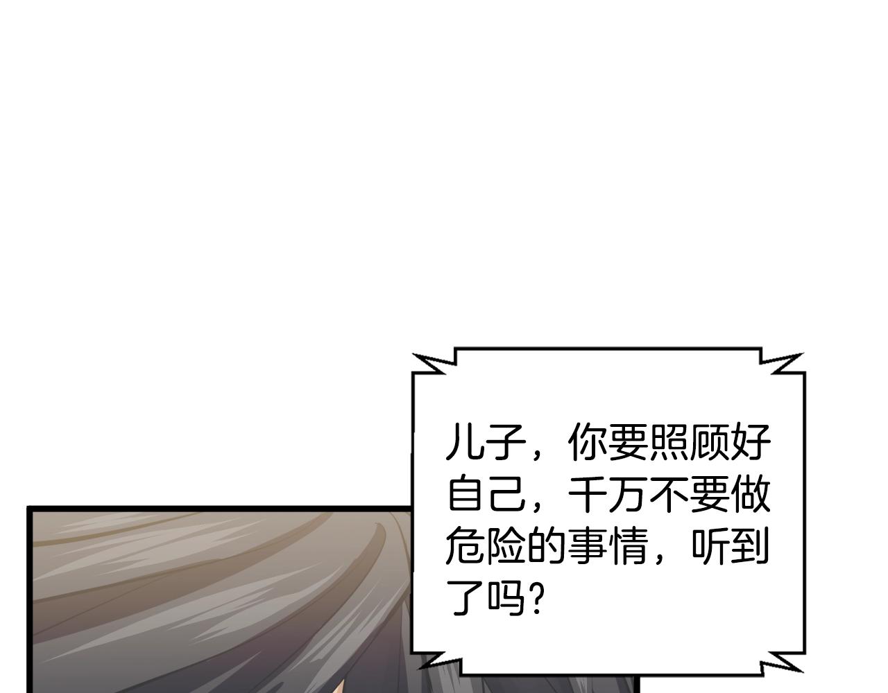 第126话 转战148