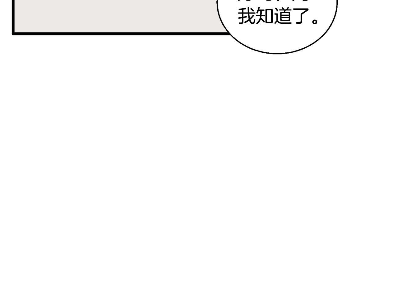 第126话 转战150