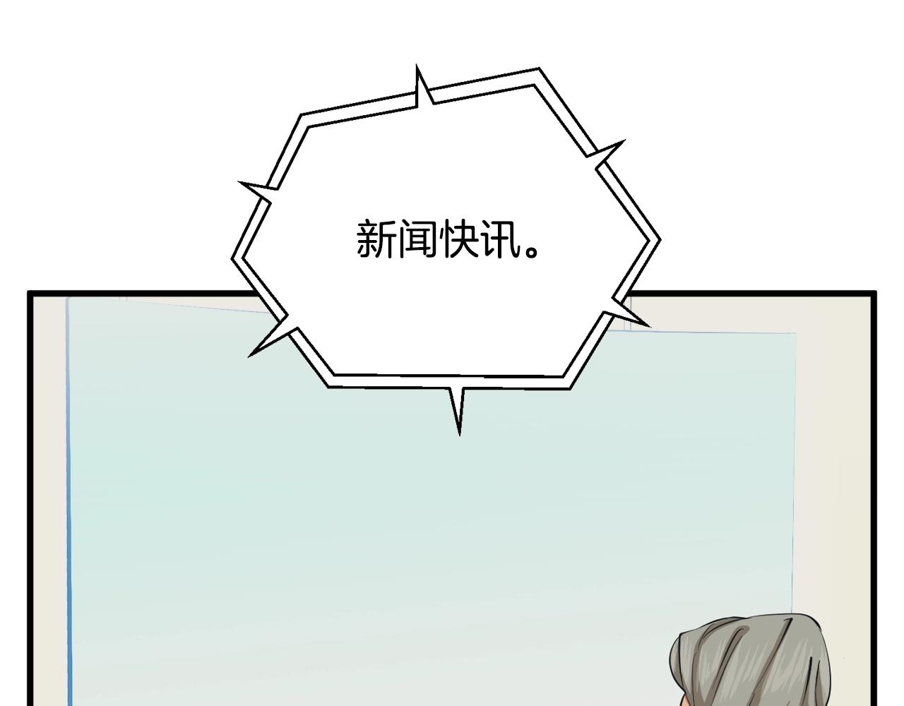 第126话 转战156