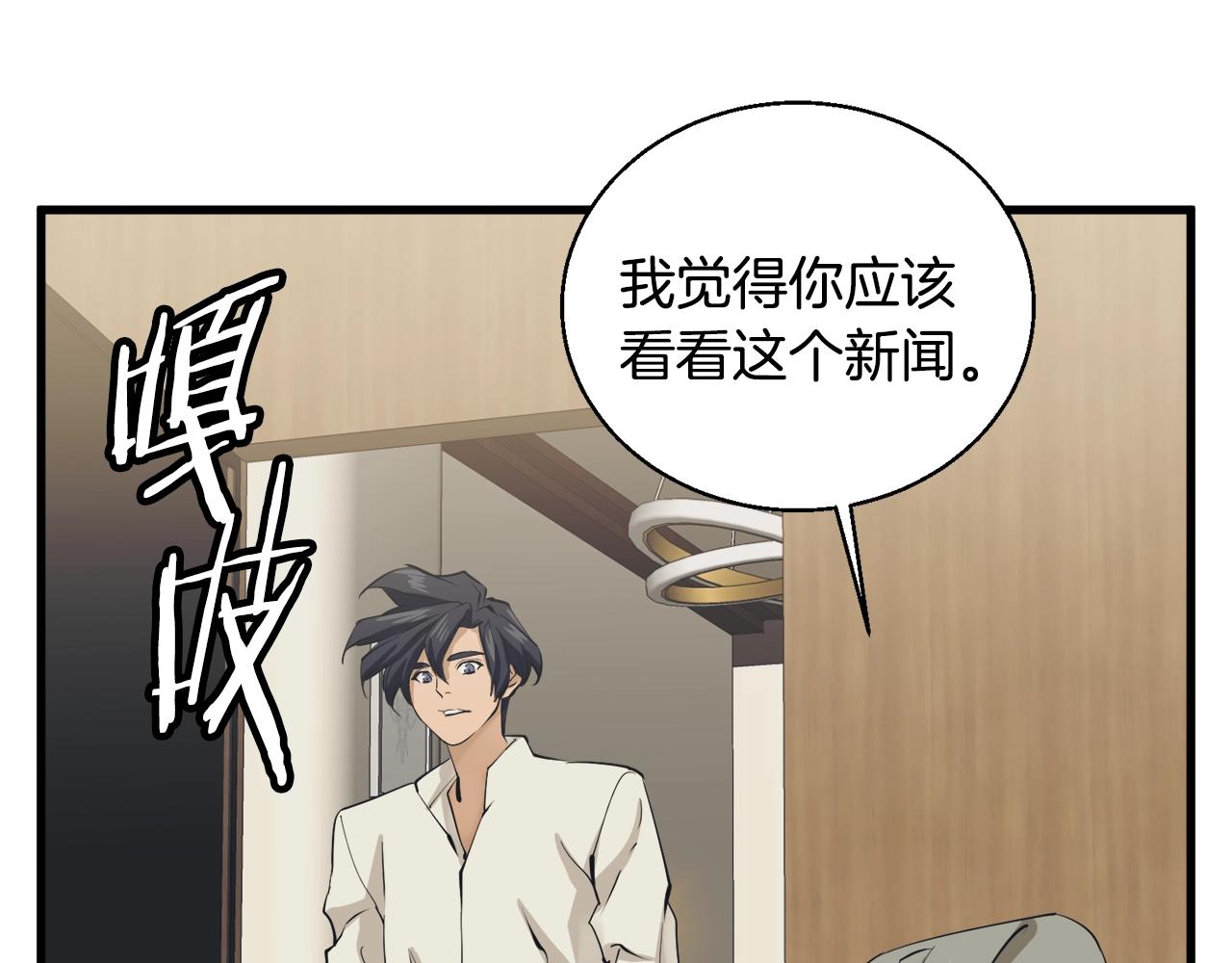第126话 转战163