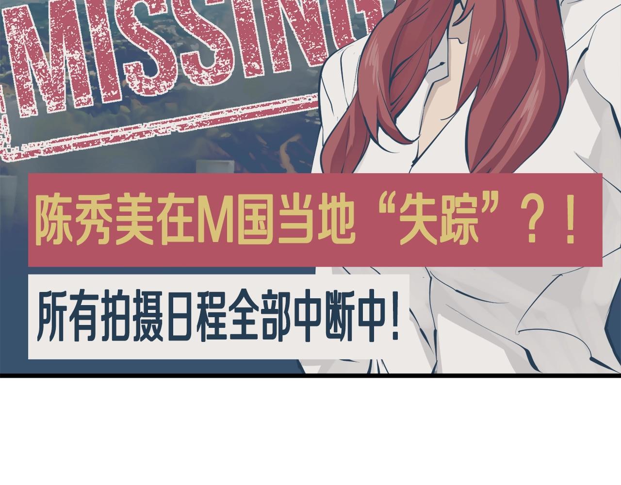 第126话 转战167