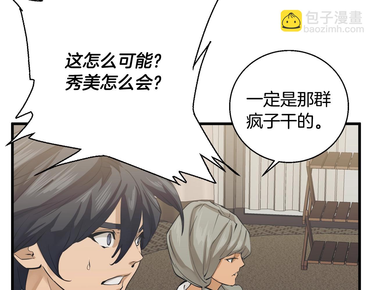 第126话 转战169