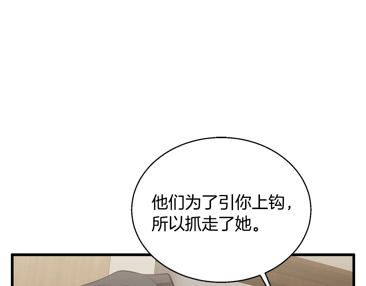 第126话 转战172