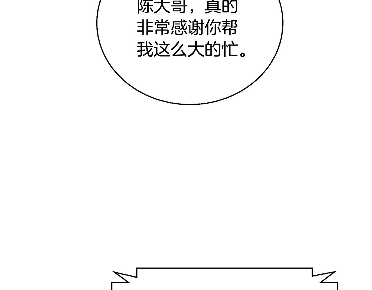 第126话 转战181