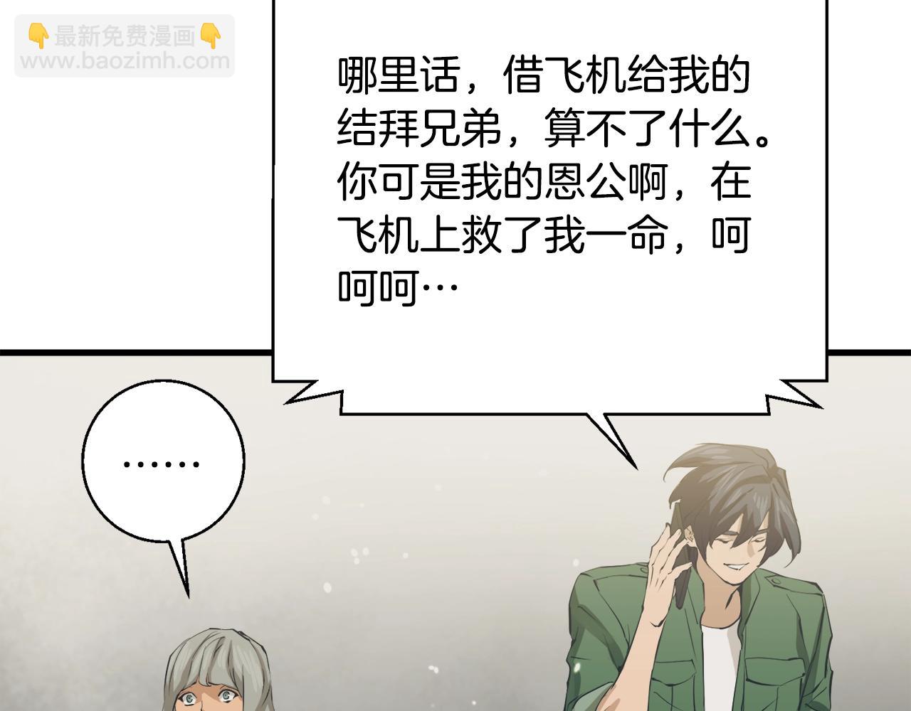 第126话 转战182