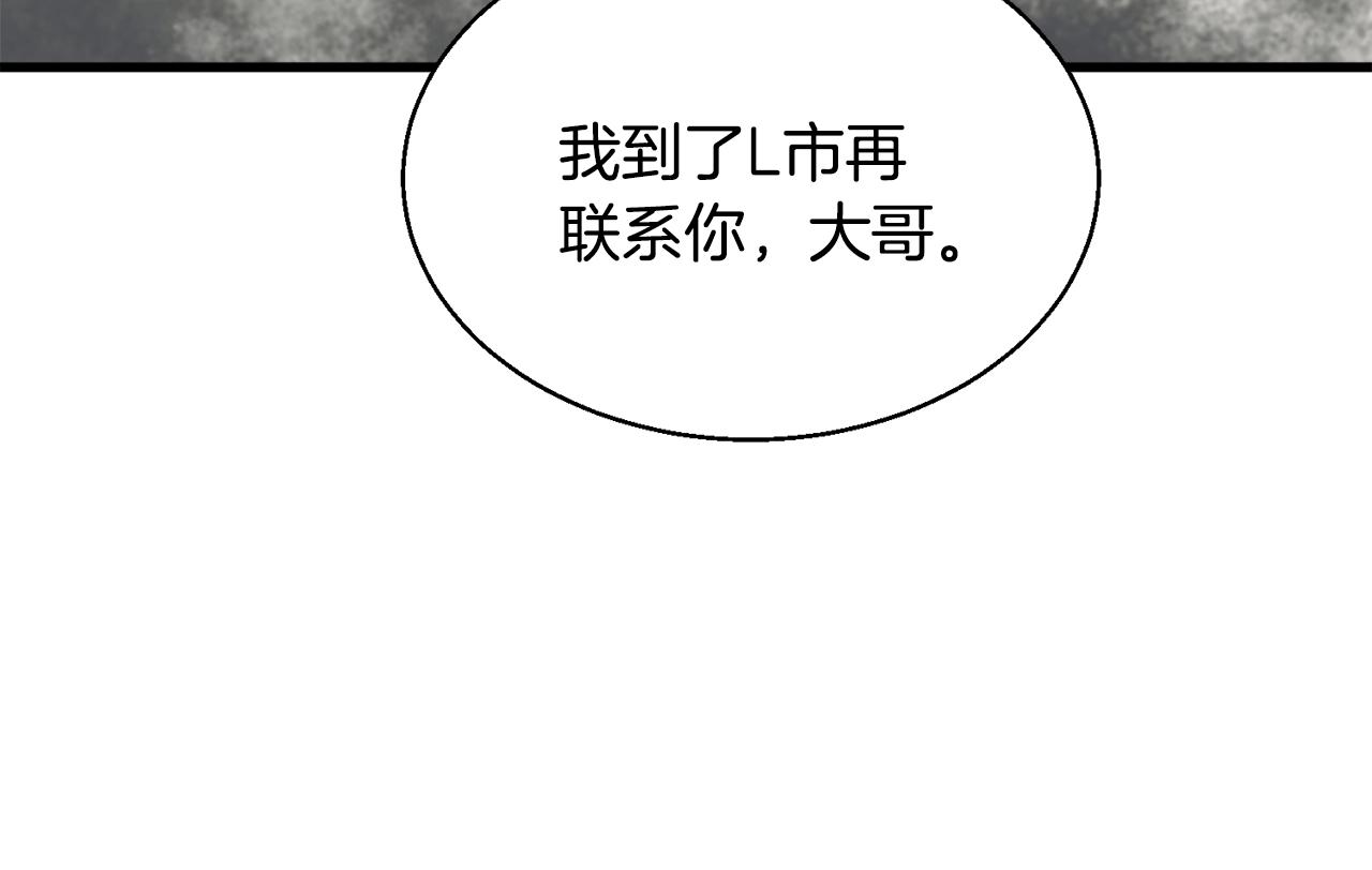 第126话 转战184
