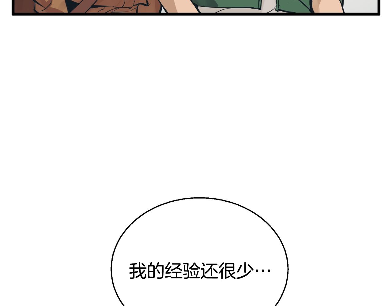 第126话 转战187