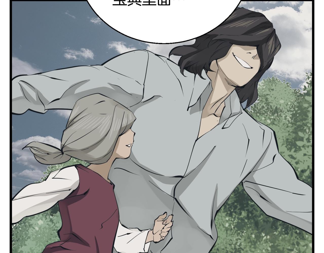 第126话 转战194