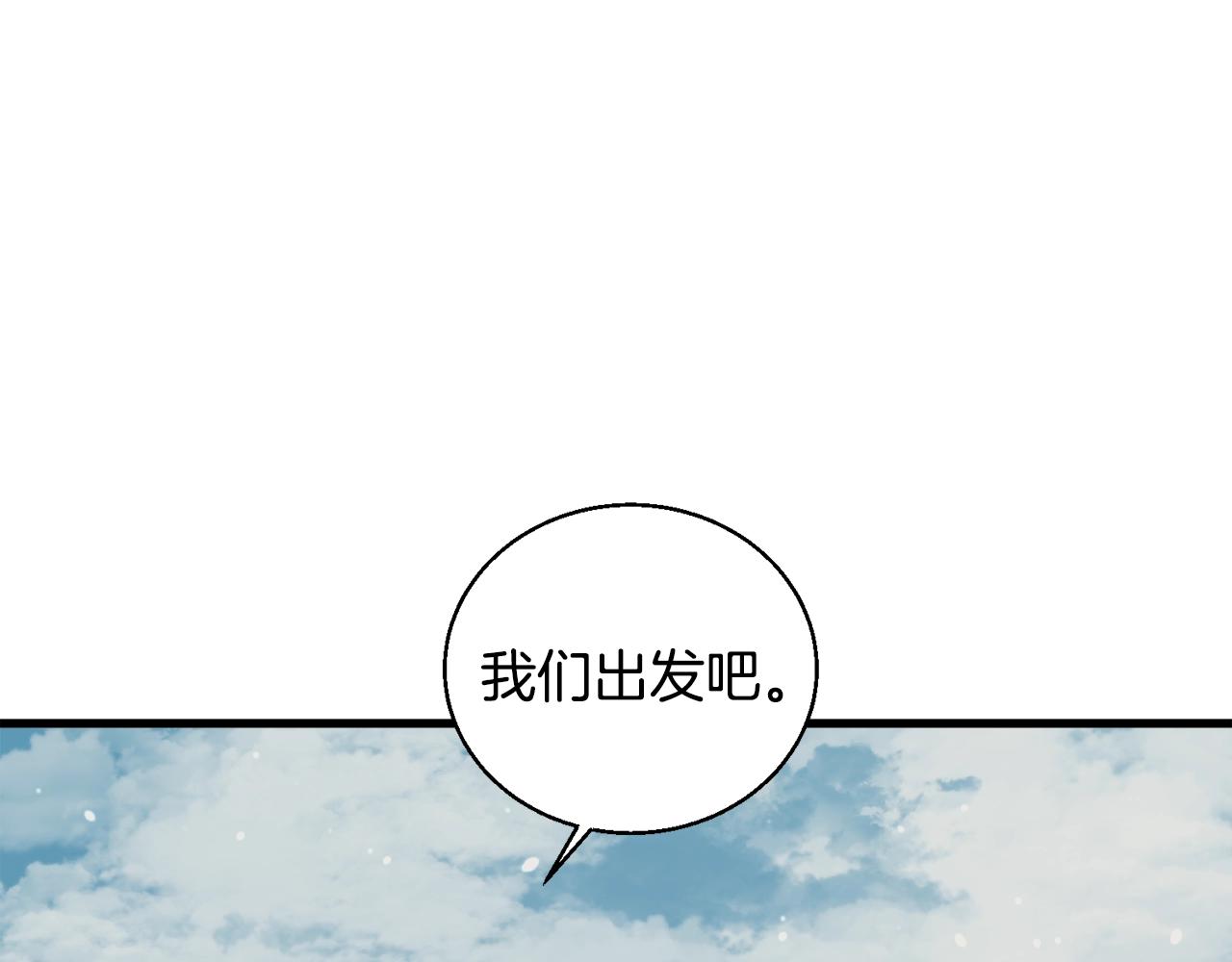 第126话 转战204