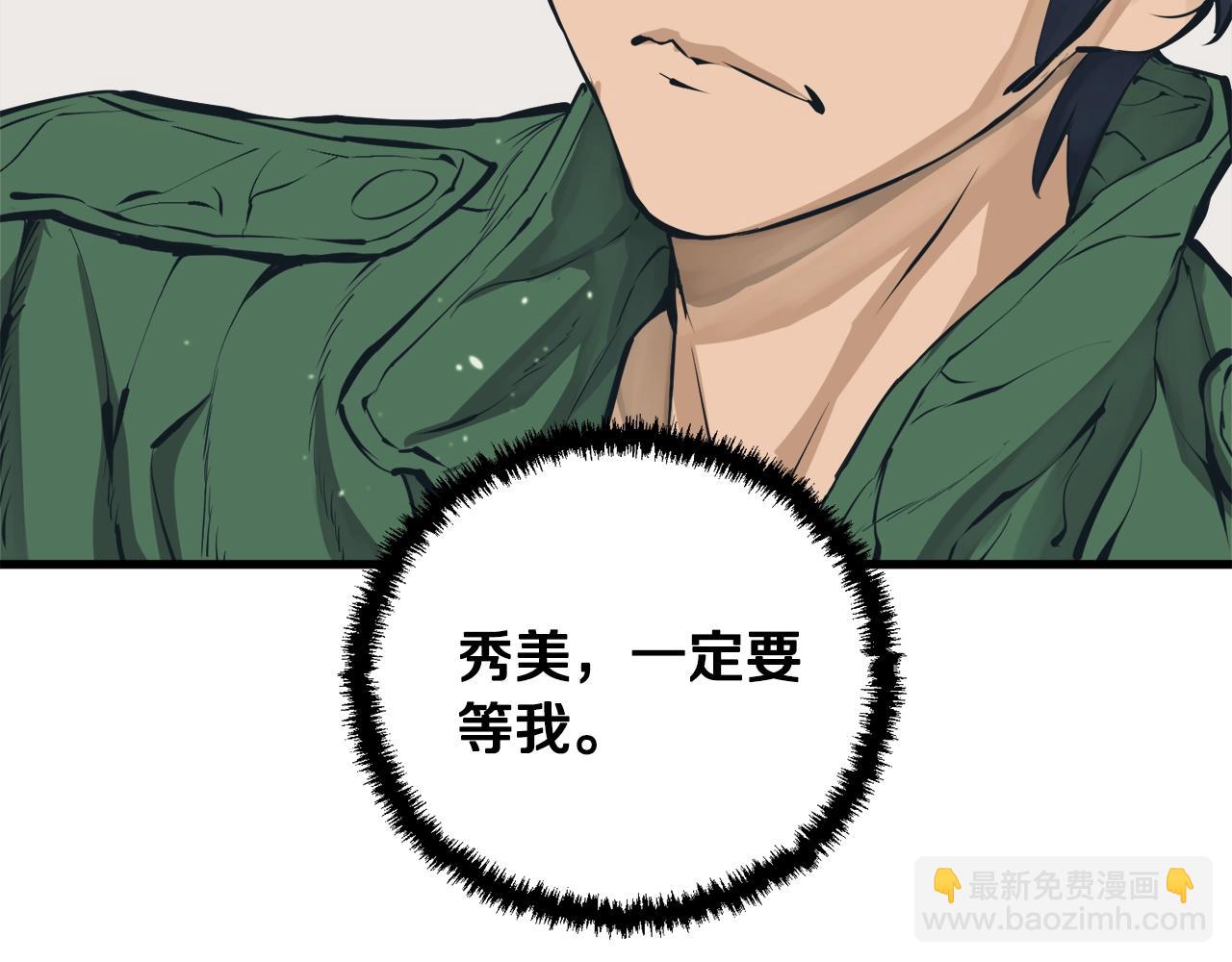 第126话 转战214