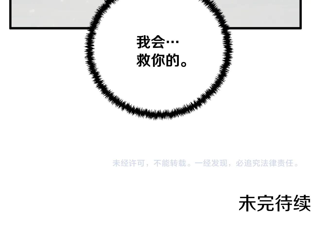 第126话 转战218