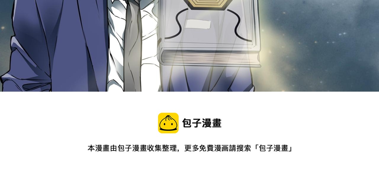 第126话 转战221