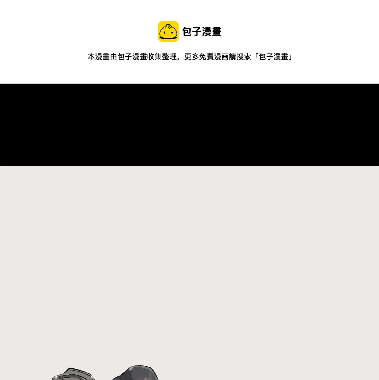 第126话 转战4