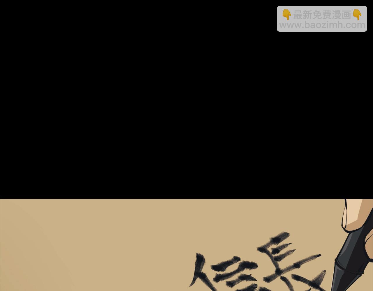 第126话 转战53