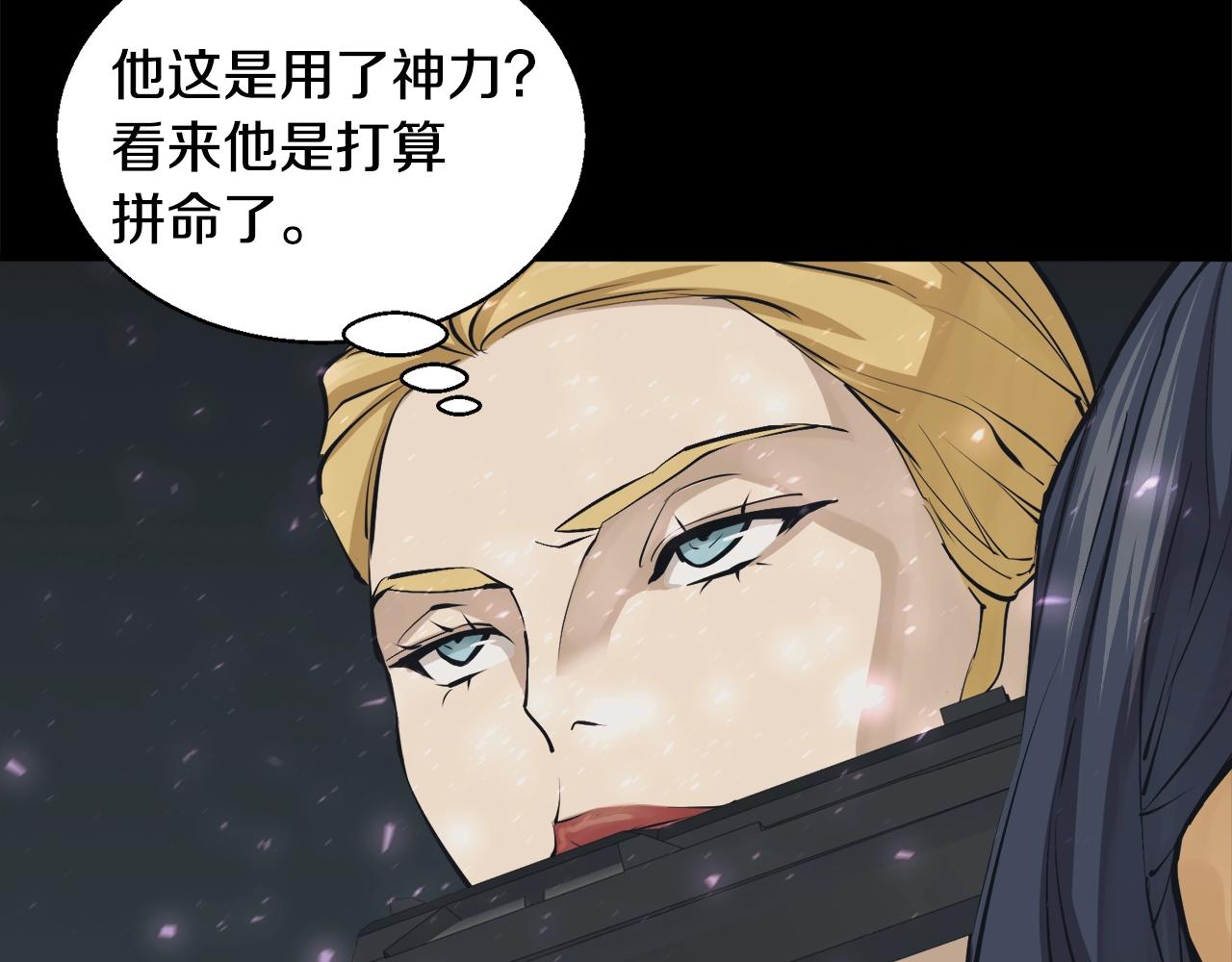第126话 转战69