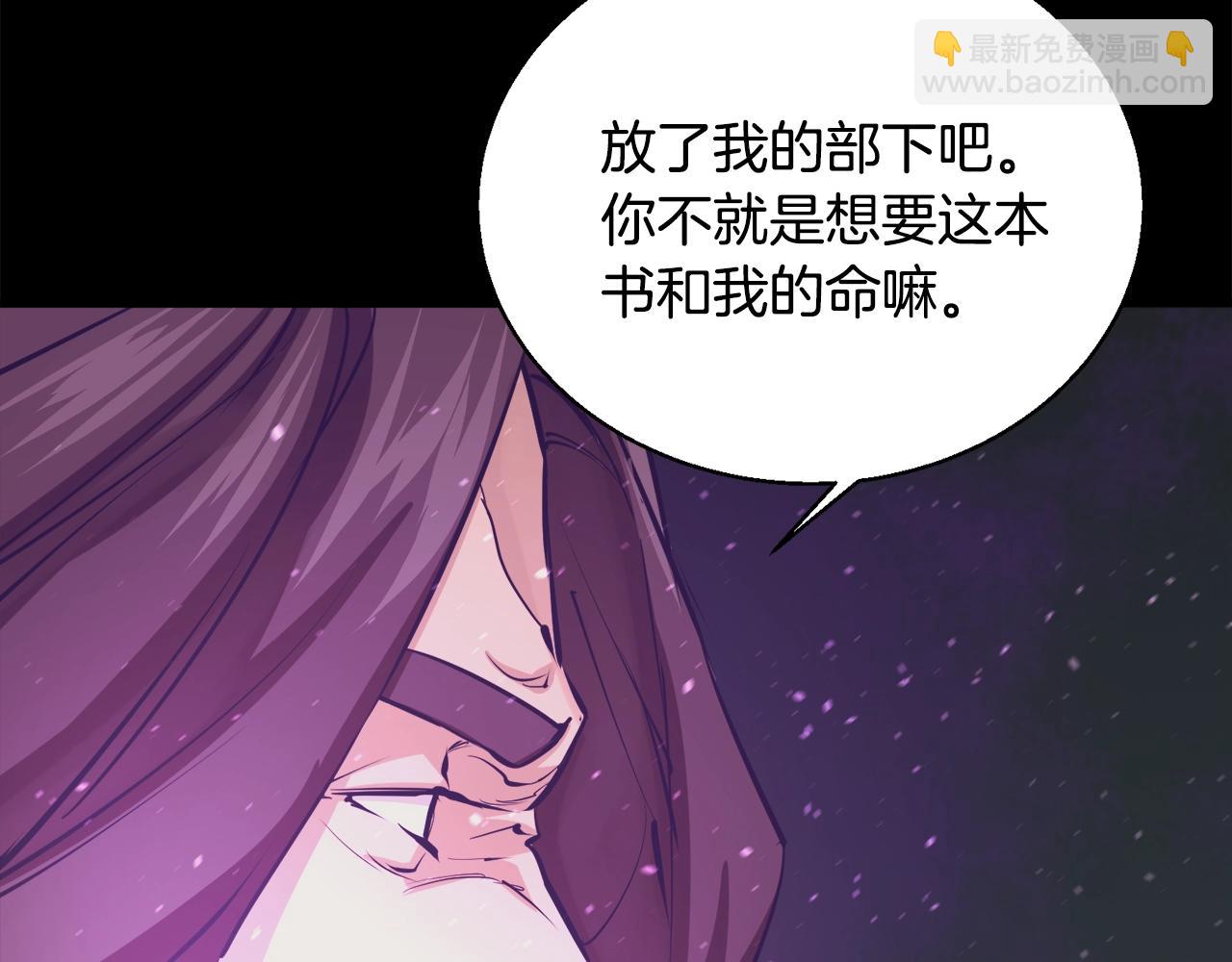 第126话 转战71