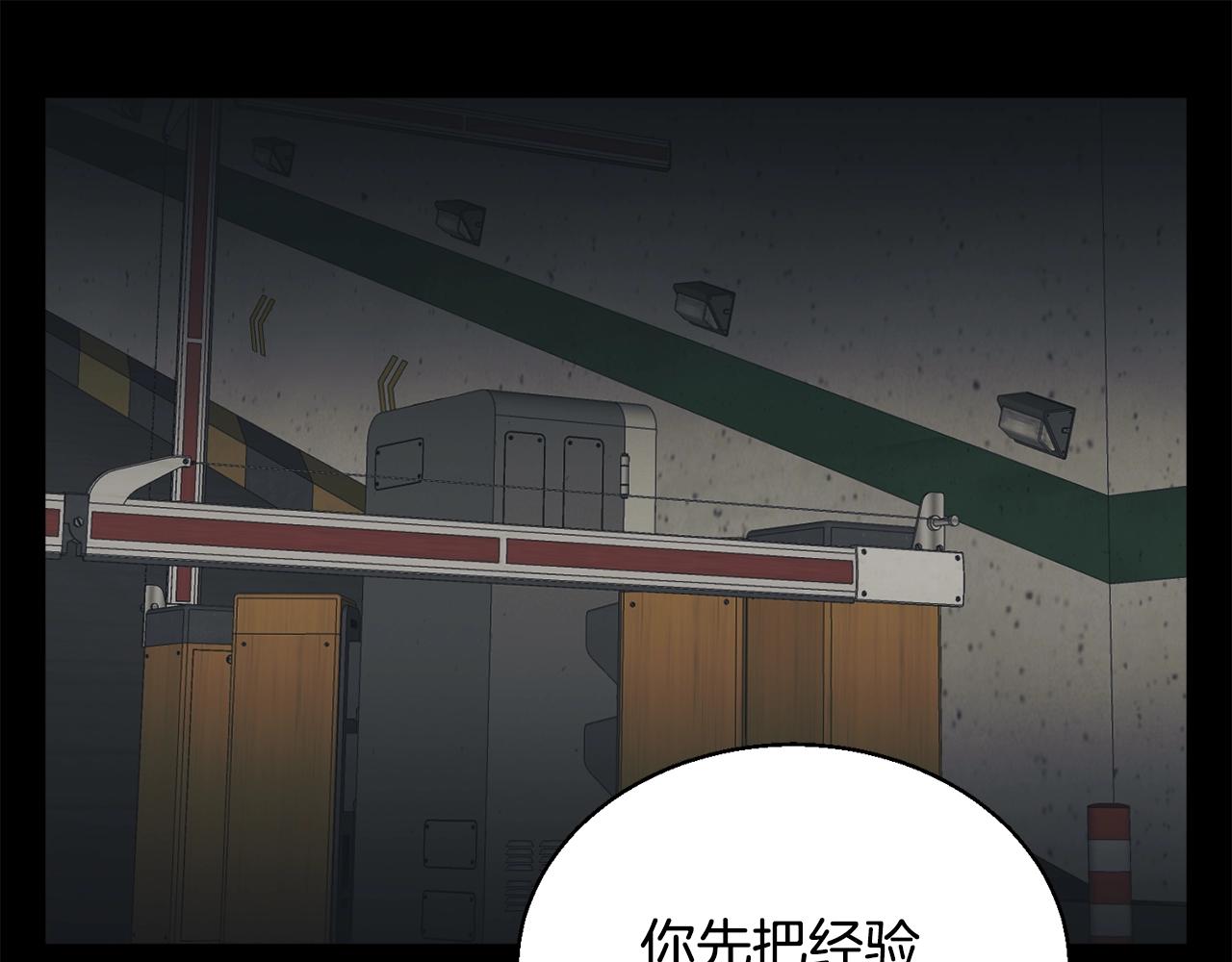 第126话 转战74