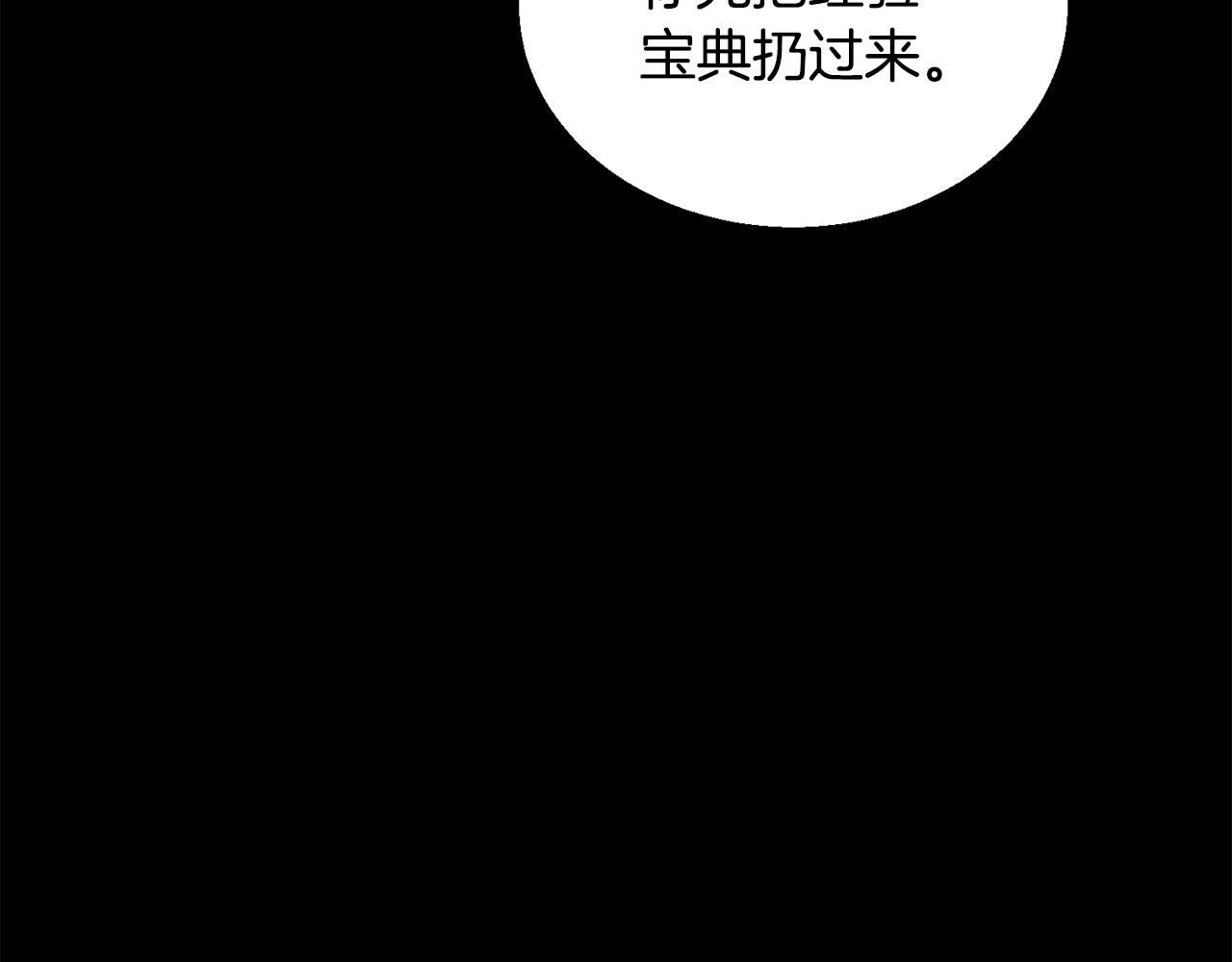 第126话 转战75