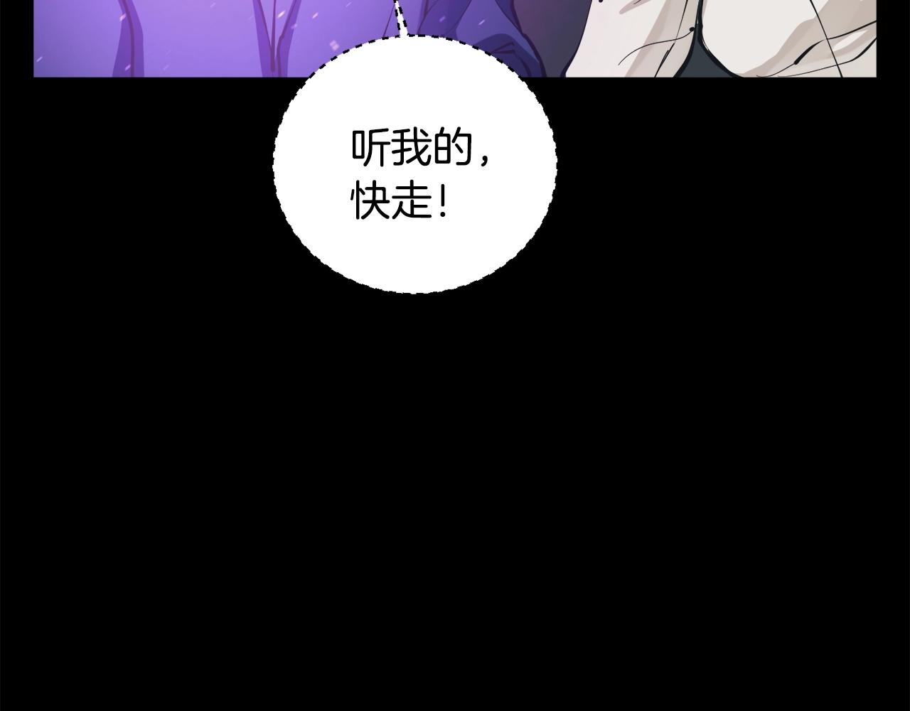 第126话 转战80