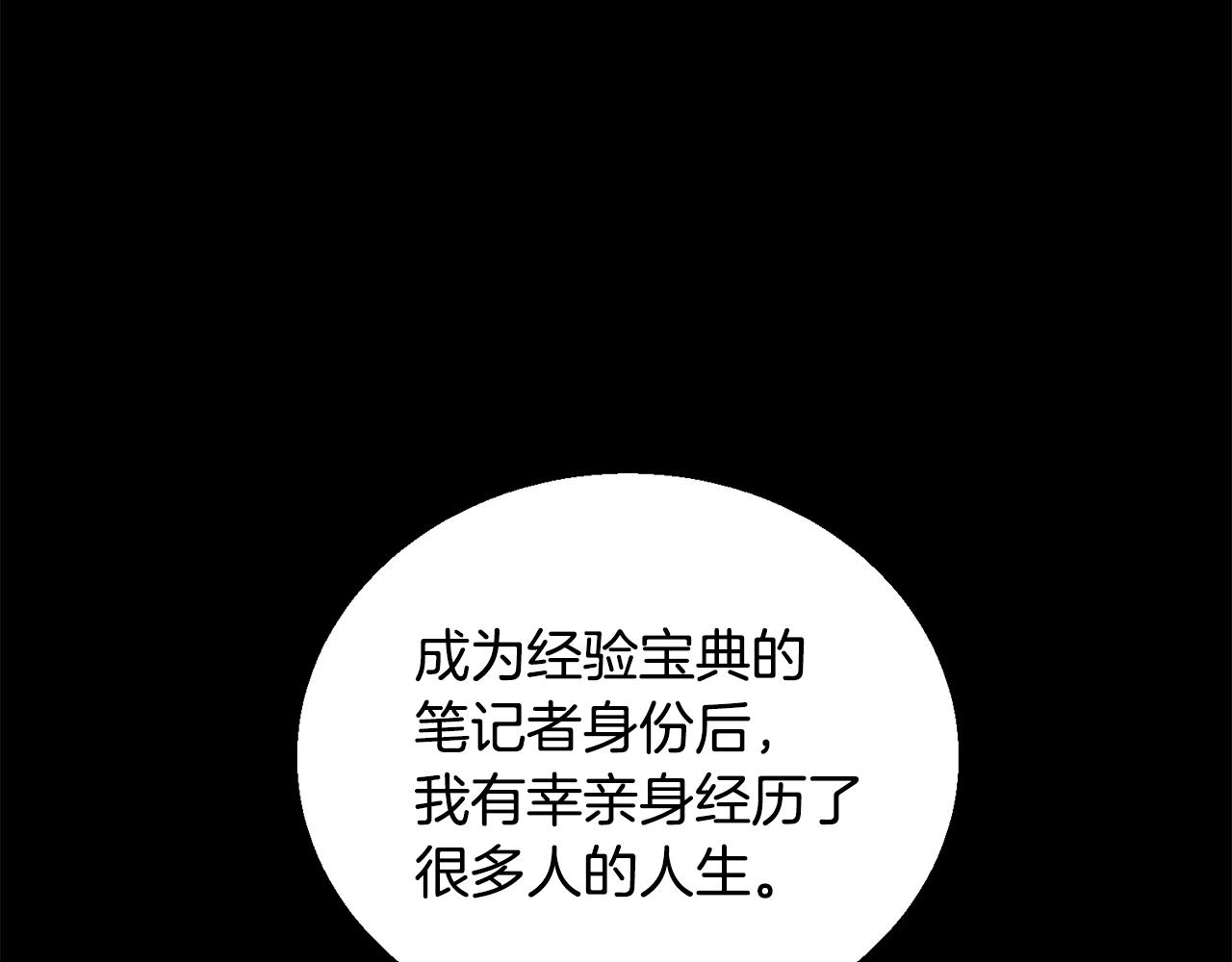 第126话 转战84