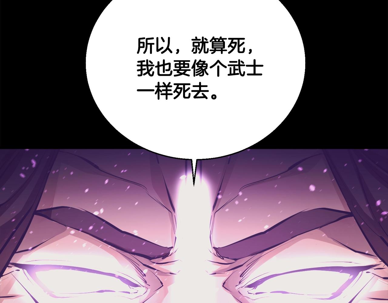 第126话 转战88