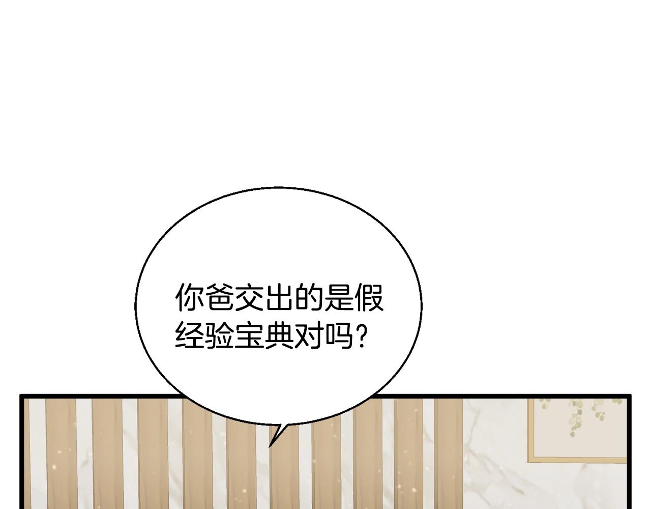 第126话 转战99