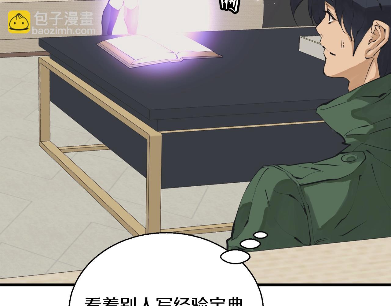 第127话 和姐姐见面104