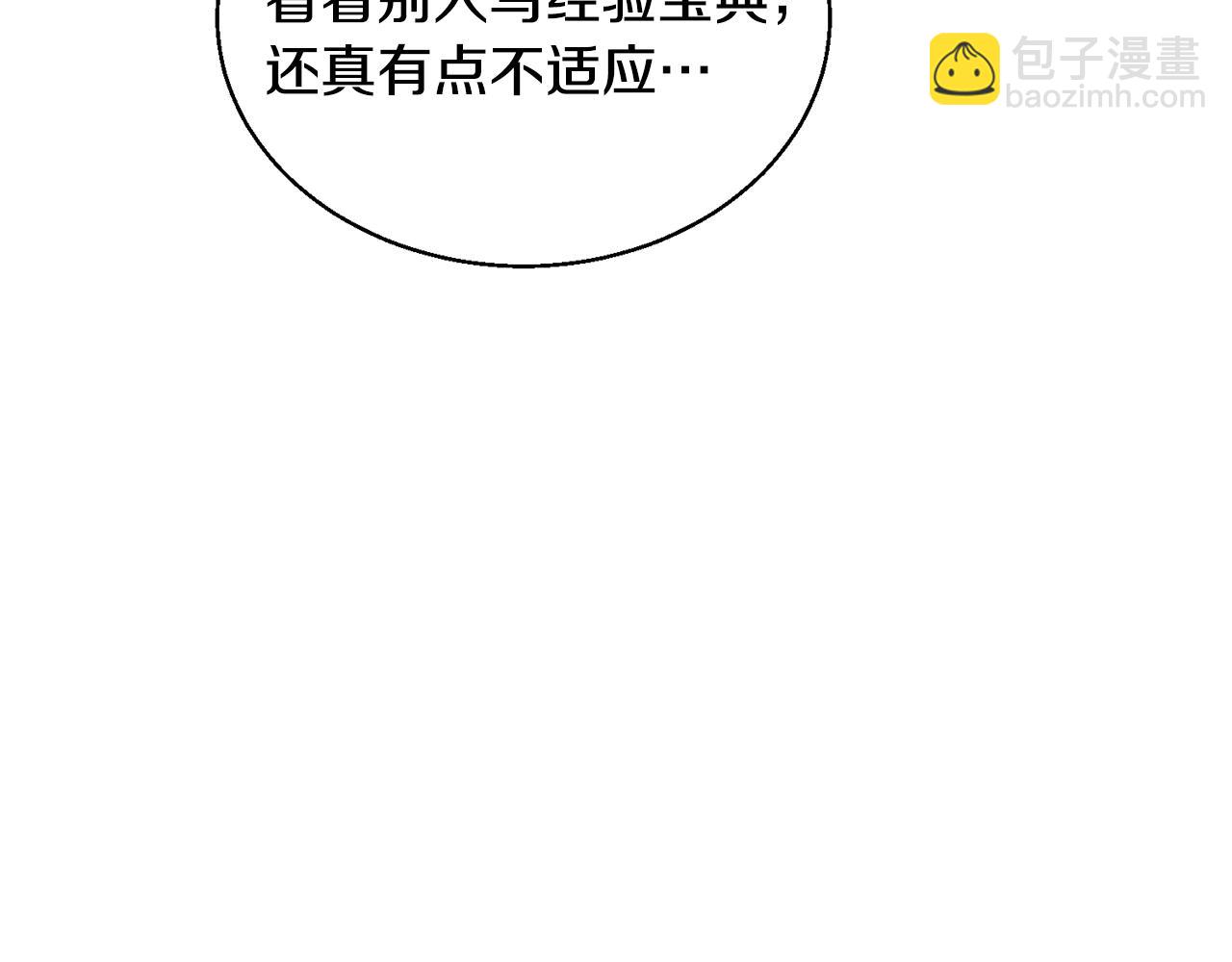 第127话 和姐姐见面105