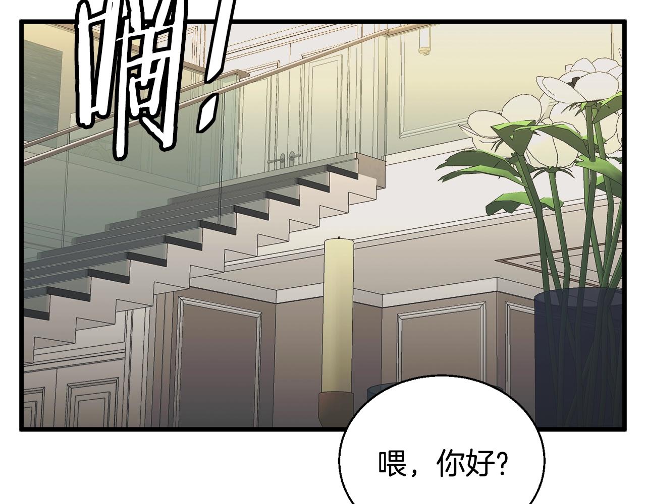 第127话 和姐姐见面112