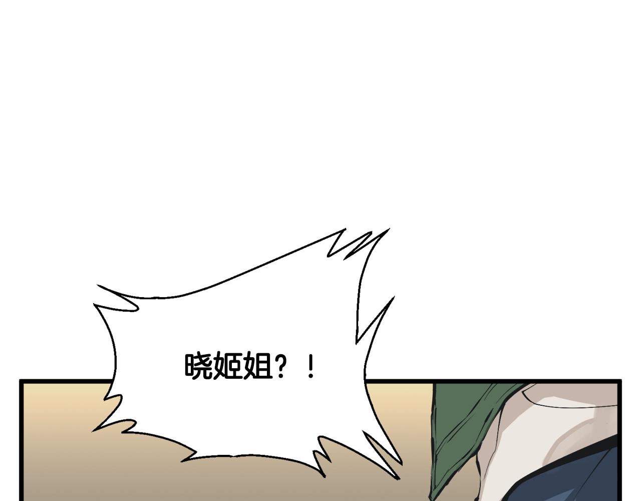 第127话 和姐姐见面118