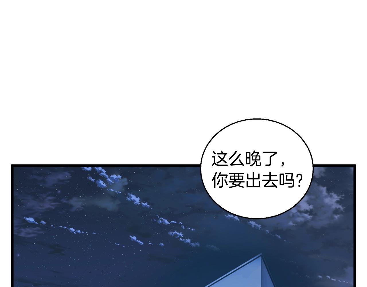 第127话 和姐姐见面121
