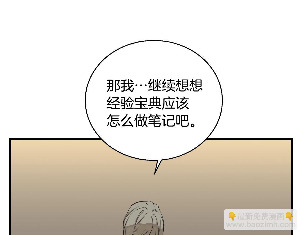 第127话 和姐姐见面124
